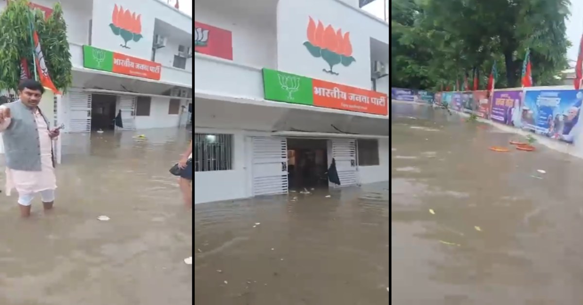सतना में बारिश बनी आफत, तीन घंटे में 56 मिमी बरसात, सड़कें जलमग्न-भाजपा कार्यालय में घुसा पानी