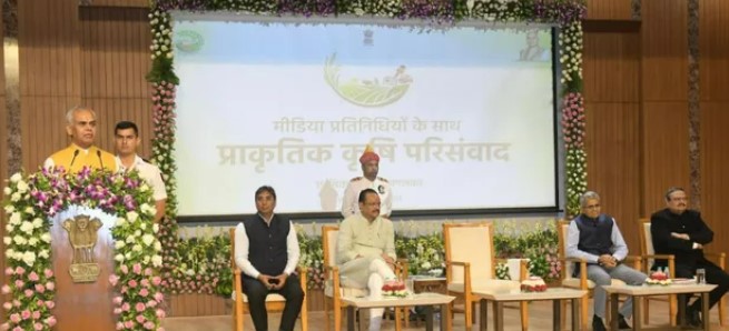 गुजरात में 9 लाख किसानों ने अपनाई प्राकृतिक खेती, राज्यपाल ने दिया ज़हरमुक्त कृषि का संदेश