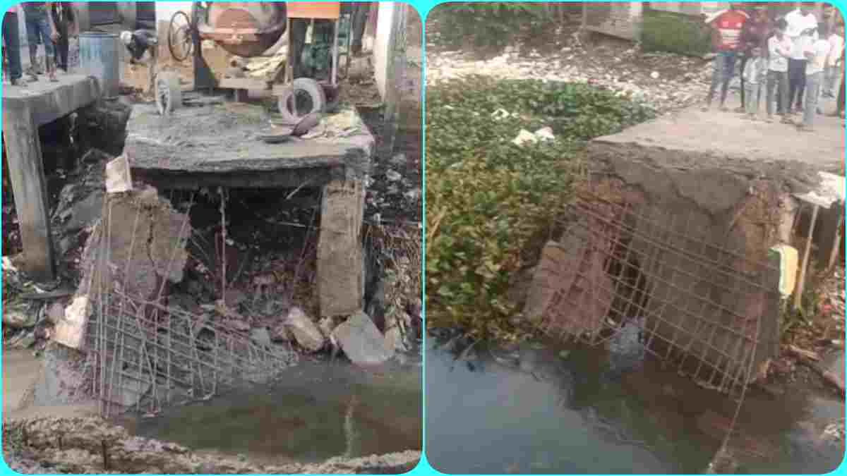 भ्रष्टाचार के हदें पार: ताश के पत्तों की तरह ढहा पुल, टला बड़ा हादसा