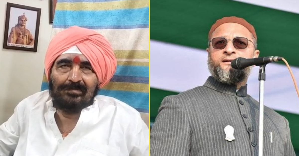 ‘कपड़े फाड़ देंगे’, ओवैसी को बीजेपी नेता ने दी चेतावनी, बोले- दोबारा भोपाल आए तो स्टेशन से बाहर कदम भी नहीं रखने देंगे