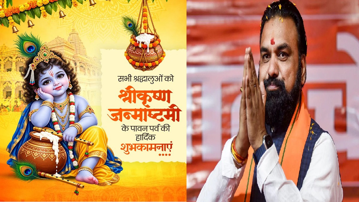 CM सम्राट चौधरी ने दी जन्माष्टमी की बधाई, बोले- प्रेम और उत्साह के साथ विकसित होगा बिहार