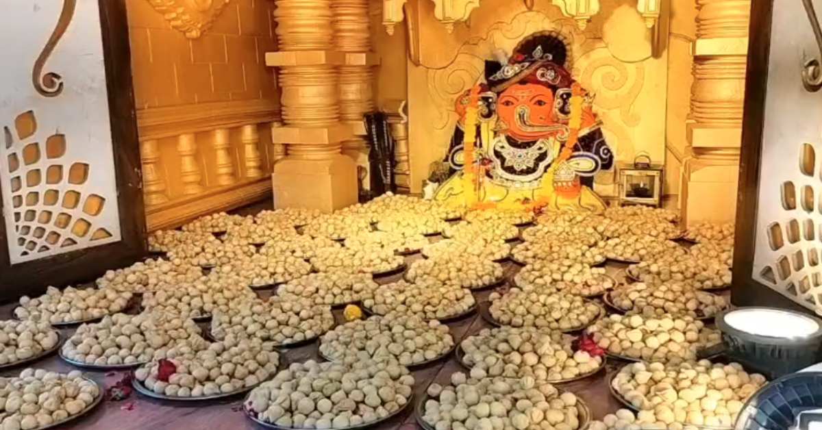 महाकाल परिसर स्थित सिद्धि विनायक मंदिर में 5.51 लाख मोदक का महाभोग, श्रद्धालुओं में बंटा प्रसाद, संत उमेशनाथ महाराज ने किया पूजन