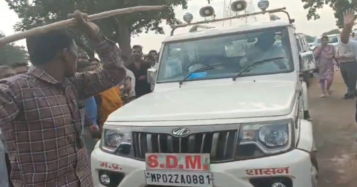 सिंगरौली में जन विश्वास शिविर में हंगामा: SDM की गाड़ी के सामने लाठी लेकर खड़े हुए युवक, वीडियो वायरल