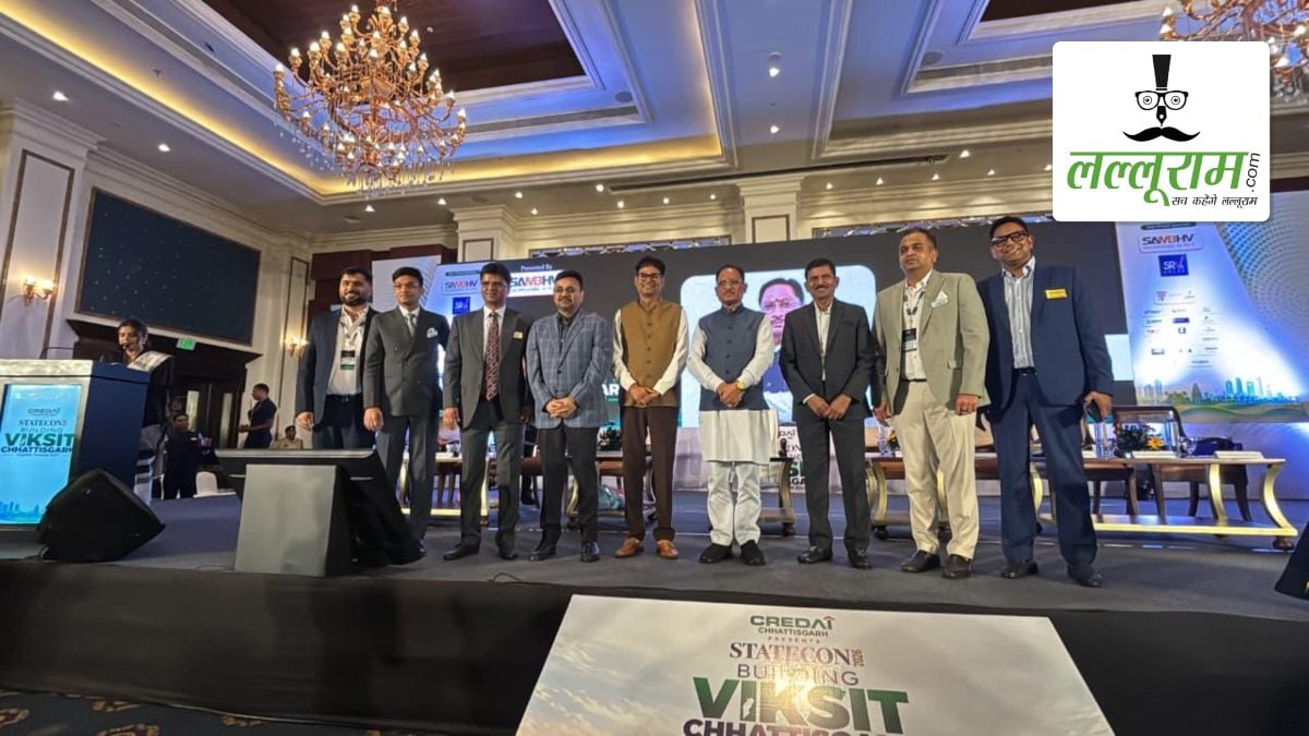 स्टेटकॉन ‘2026’ में 2047 के ‘विकसित भारत’ के लिए ‘विकसित छत्तीसगढ़’ का शंखनाद, नए विकास मॉडल और भविष्य की नीतियों पर हुआ महामंथन