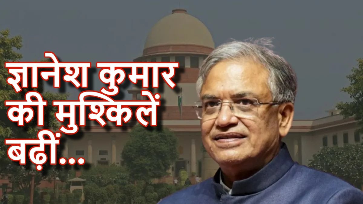 SIR विवाद के बीच ज्ञानेश कुमार के खिलाफ SC में याचिका, कहा- सभी फैसले रद्द कर दर्ज करें मुकदमा