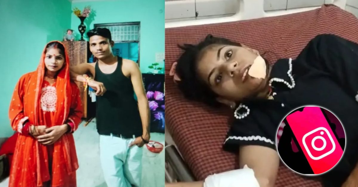 Instagram चैटिंग के शक में पति बना हैवान, पहले काटे बाल फिर पत्नी पर चाकू से किए कई वार
