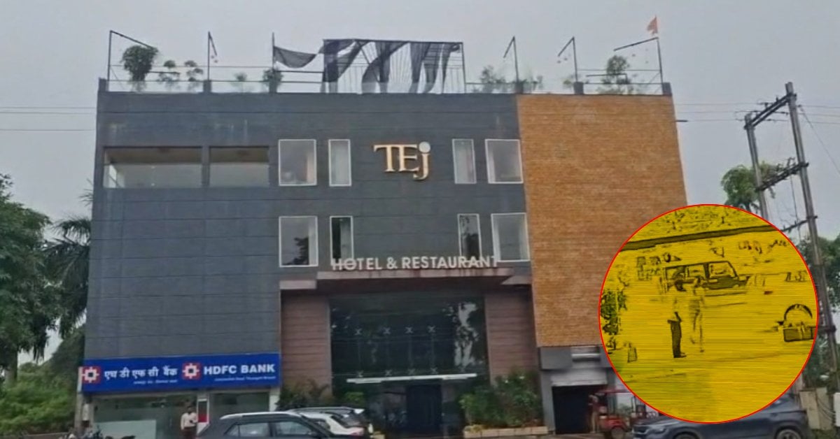 टीकमगढ़ में 2 महीने की सैलरी मांगना पड़ा महंगा! होटल संचालक ने पूर्व कर्मचारी पर ही दर्ज करा दिया हरिजन एक्ट