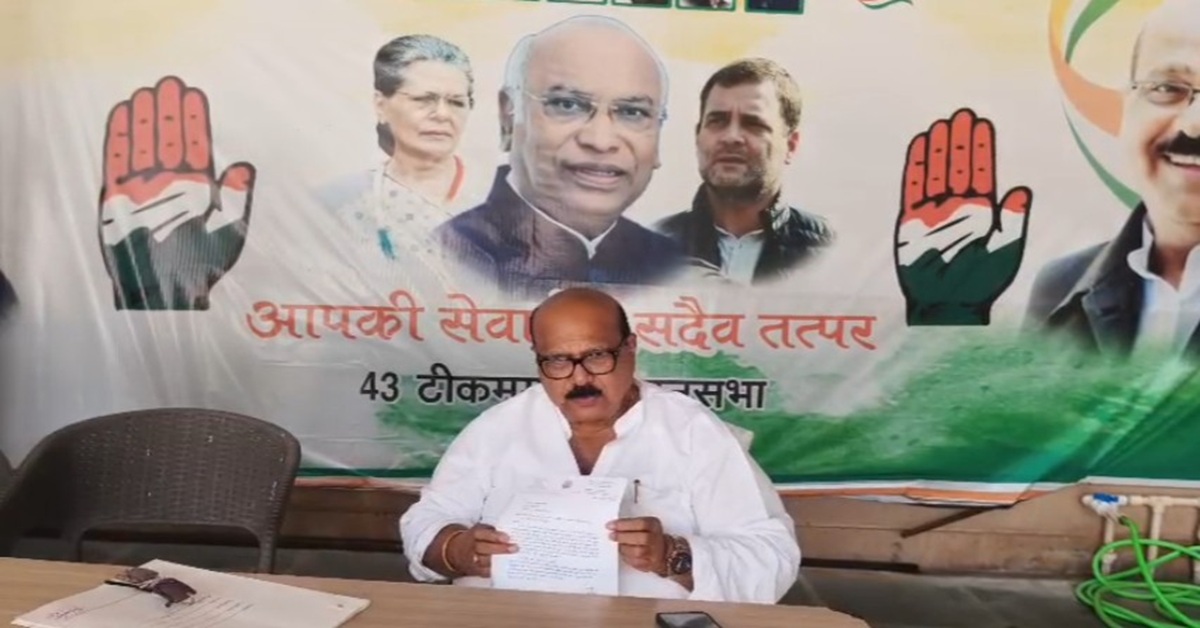 फिल्म ‘हनुमान अंश’ को MP में टैक्स फ्री करने की मांग; कांग्रेस विधायक ने CM को लिखा पत्र