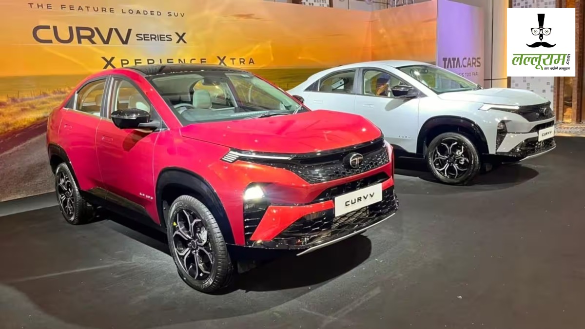 Tata Curvv Series X: टाटा की नई कूपे SUV लॉन्च, प्रीमियम केबिन और ADAS जैसे फीचर्स से लैस, जानिए कीमत और पूरी डिटेल्स