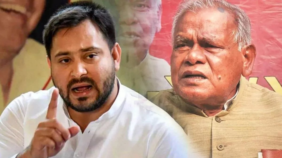 ‘सिर्फ एक को मारकर खेल न खेलें…’, मांझी के बयान पर तेजस्वी का पलटवार, ‘जाति’ पर भी घेरा