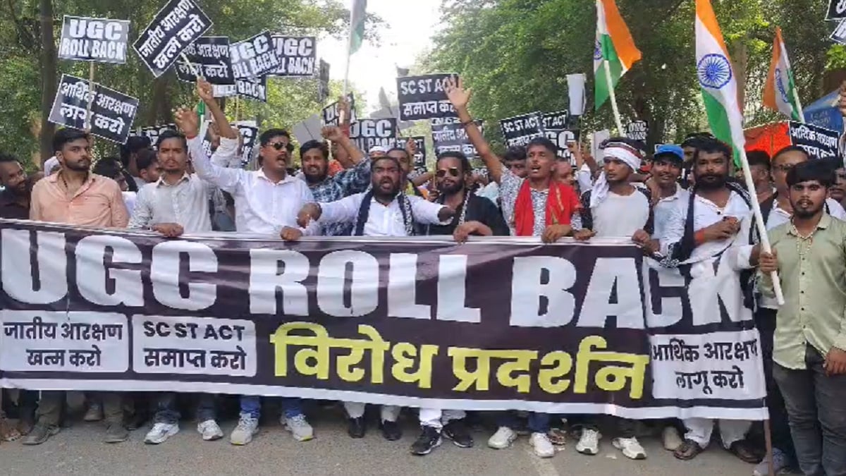 UGC रोलबैक की मांग को लेकर छपरा में सड़कों पर उतरा सवर्ण समाज, BJP को दी परिणाम भुगतने की चेतावनी