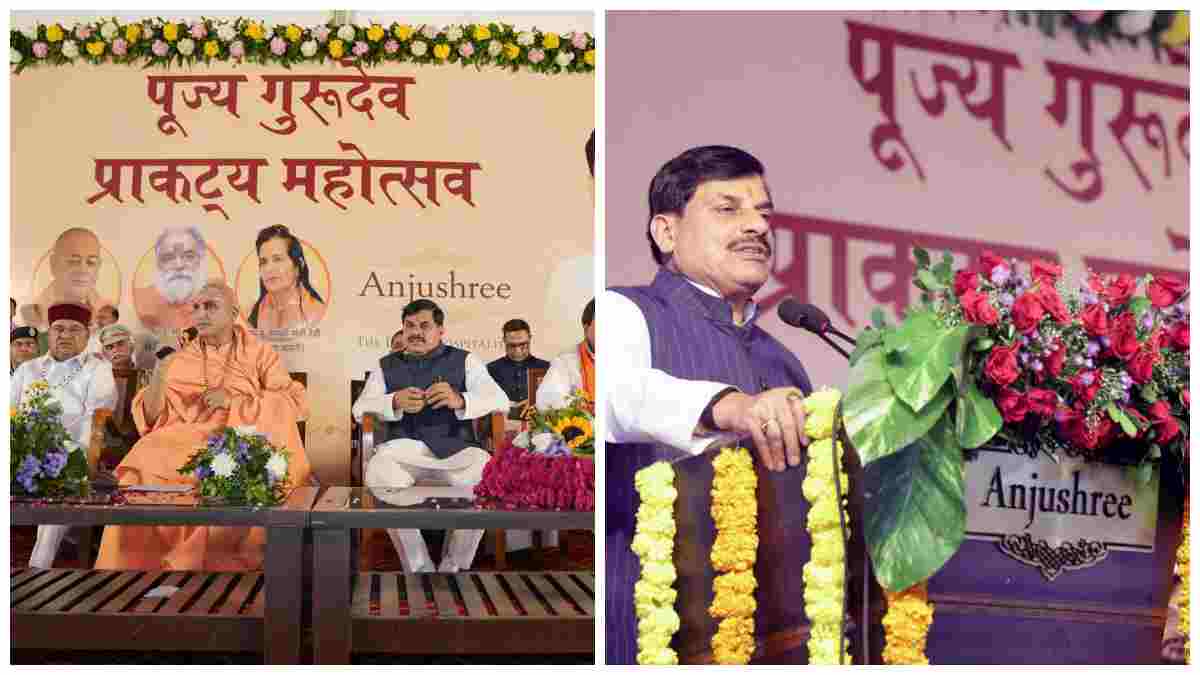 सनातन ध्वज और संतों का सान्निध्य! स्वामी सत्यमित्रानंद गिरि महाराज के 94वें प्राकट्य दिवस पर उज्जैन में जुटे दिग्गज; सीएम डॉ. मोहन यादव ने कही बड़ी बात