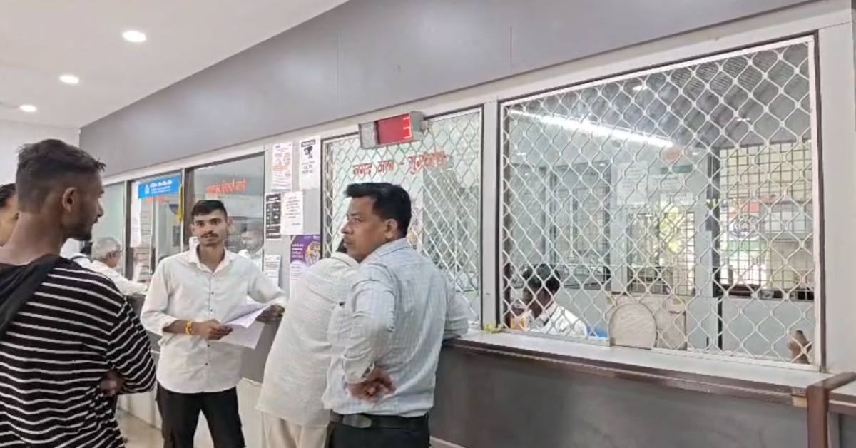 देशव्यापी बैंक हड़ताल का असर: उज्जैन में तीन दिन कामकाज रहेंगे बंद, टॉवर चौराहे से निकलेगी विरोध रैली