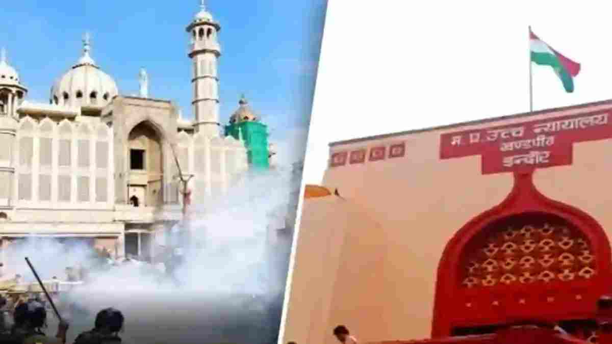 उज्जैन की शाही मस्जिद पर सड़क चौड़ीकरण का मामला: हाईकोर्ट में सुनवाई के बाद डिस्पोज हुई याचिका, मुस्लिम पक्ष के एफिडेविट में 500 साल पुरानी मस्जिद से लेकर वैकल्पिक रास्ते तक का पूरा दावा  