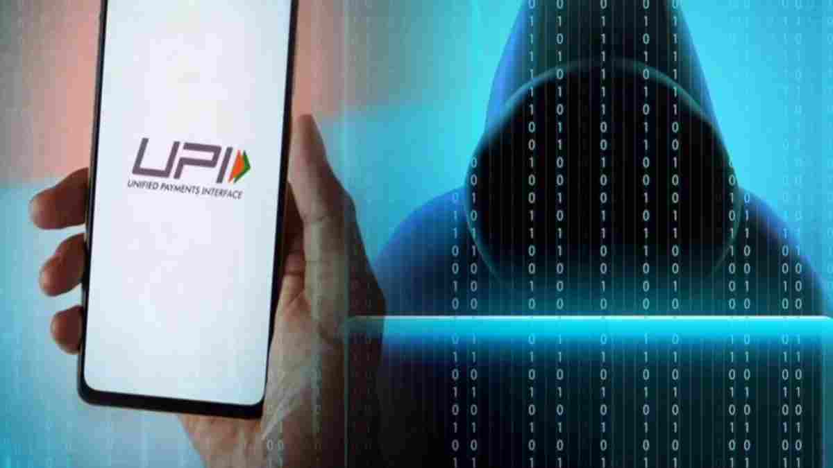 ऑनलाइन फ्रॉड का शिकार हुई महिला: UPI के जरिए मिनटों में खाते से उड़ाए 1 लाख रुपये, यूपीआई ID की जानकारी जुटा रही पुलिस