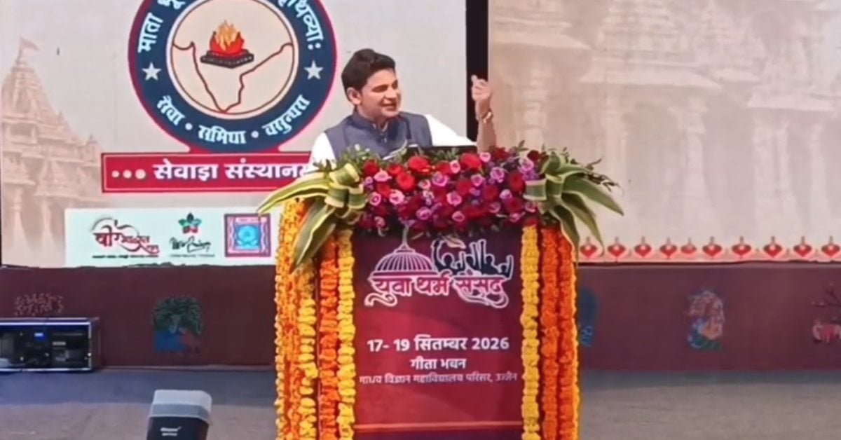 युवा धर्म संसद में मनोज मुंतशिर: Gen Z के जोश पर हुए फिदा, युवाओं की ताकत पर दिया बड़ा बयान