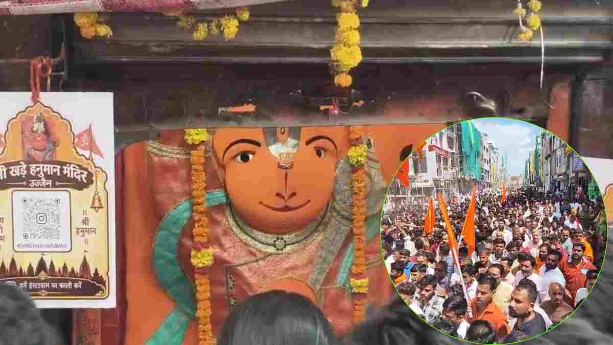 Ujjain Khade Hanuman Mandir: हनुमान मंदिर बचाने एकजुट हुआ हिंदू समाज, शक्ति प्रदर्शन कर प्रशासन को दी चेतावनी