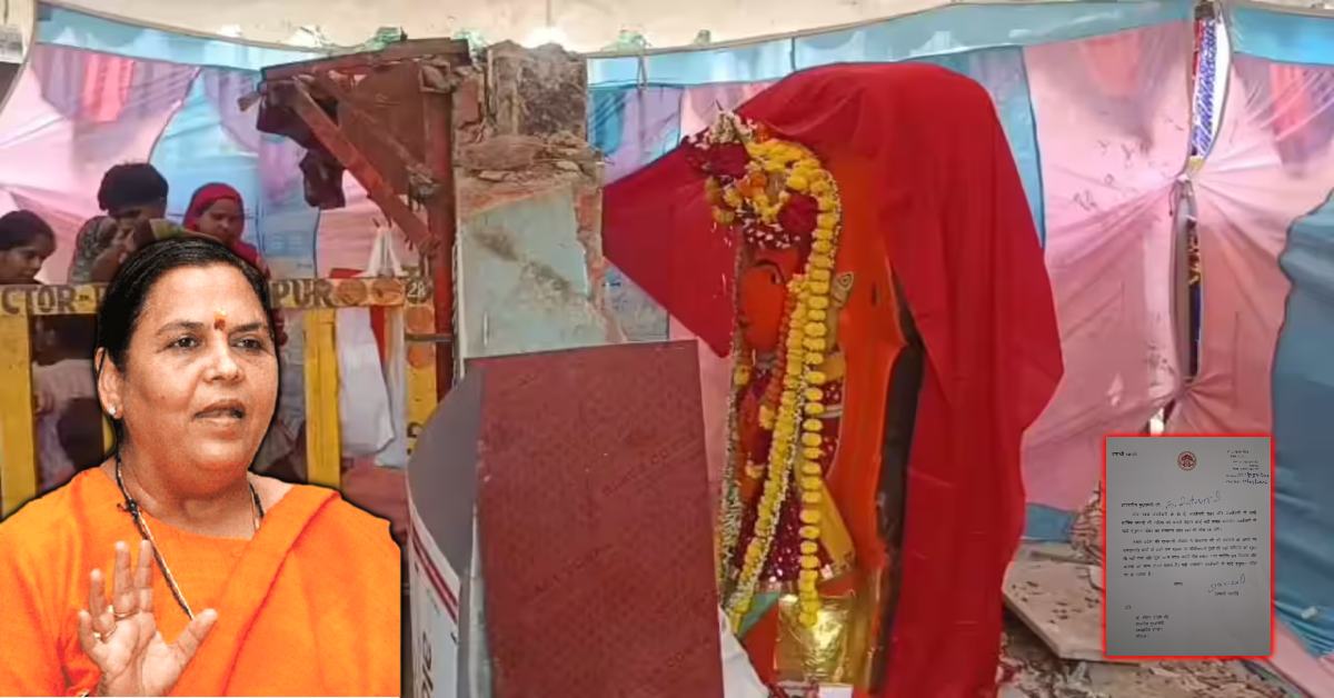 खड़े हनुमान मंदिर मामले में उमा भारती की एंट्री: CM डॉ मोहन को लिखी चिट्ठी, भोपाल की मस्जिद का दिया हवाला