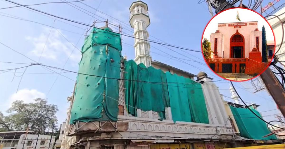 हाईकोर्ट में उज्जैन की शाही मस्जिद की सुनवाई पूरी, क्या तय हुई तीन फीट की सीमा, जानिए अंदर की पूरी कहानी
