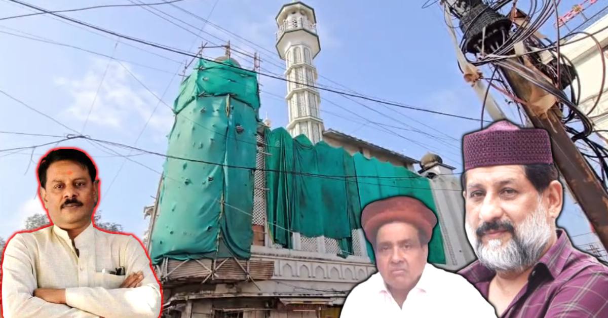 उज्जैन की शाही मस्जिद पर सियासत: त्योहार कमेटी मुस्लिम विधायकों के बयान से नाराज, पत्थरबाजी मामले में 10 गिरफ्तार, बीजेपी ने कही ये बात