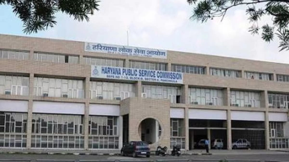 HPSC DSP PMT Schedule Out: हरियाणा में डीएसपी पदों के लिए 1 अक्टूबर को फिजिकल टेस्ट, 183 अभ्यर्थी देंगे परीक्षा