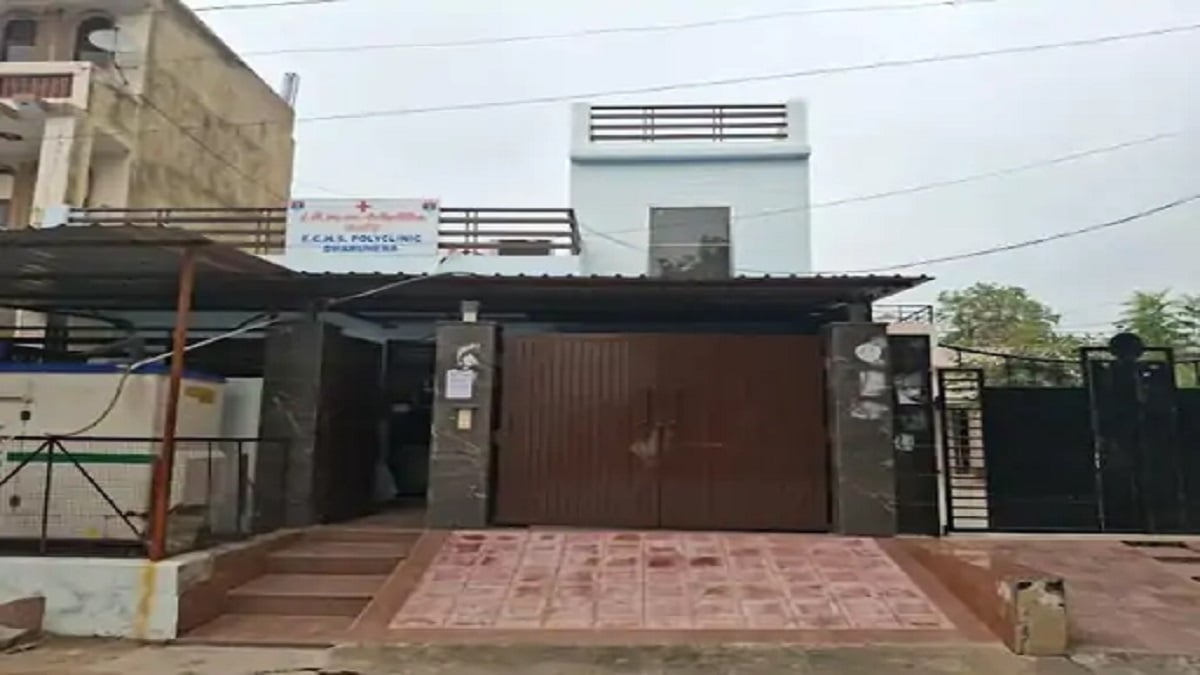 ‘मैं यमराज हूं, 5 लाख दो वरना डॉक्टर से चपरासी तक को मार दूंगा’..रेवाड़ी की ESIC डिस्पेंसरी में मिली खौफनाक चिट्ठी!