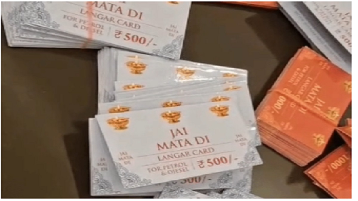 चंडीगढ़ में फ्री पेट्रोल कूपन में फर्जीवाड़ा, 2500, 1000 और 500 रुपये वाले कूपन बंद; अब सिर्फ 300 वाला मान्य