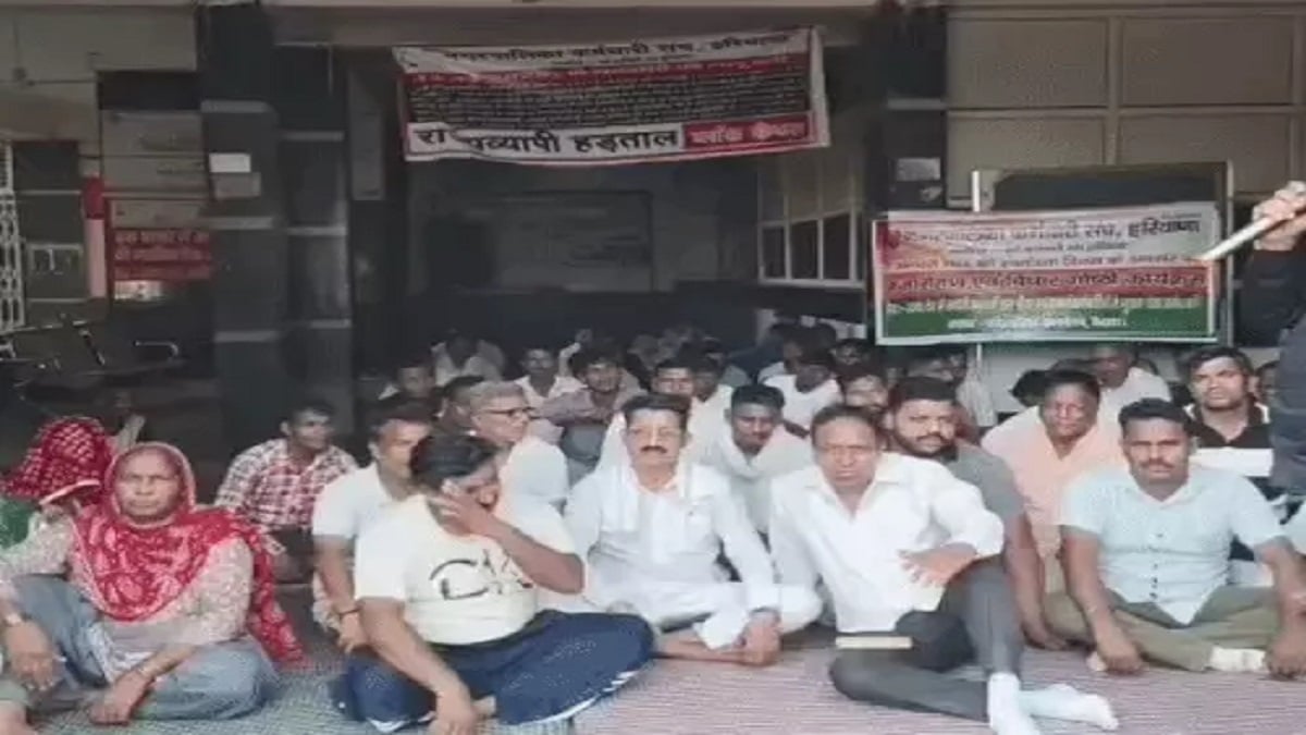 सफाई कर्मचारियों पर गिरी गाज! 6 टर्मिनेट और 1 सस्पेंड, भड़के कर्मचारियों ने 9 सितंबर तक बढ़ाई हड़ताल