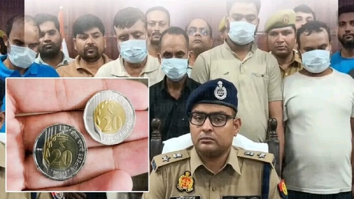 25 साल से बना रहा था नकली सिक्के, अब खुलेगा पूरा राज! 7 रजिस्टर और 8 मोबाइल से नेटवर्क खंगाल रही पुलिस