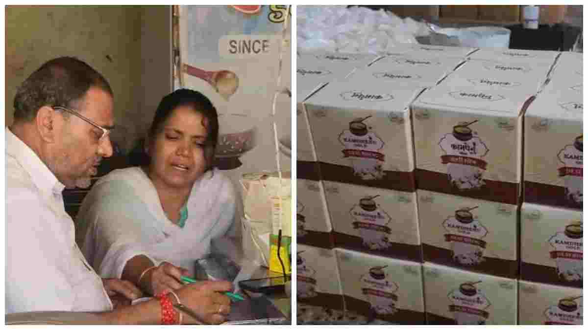 विदिशा में नकली घी की फैक्ट्री का भंडाफोड़: जिला प्रशासन का छापा, 300 किलो से अधिक घी और संदिग्ध रंग बरामद