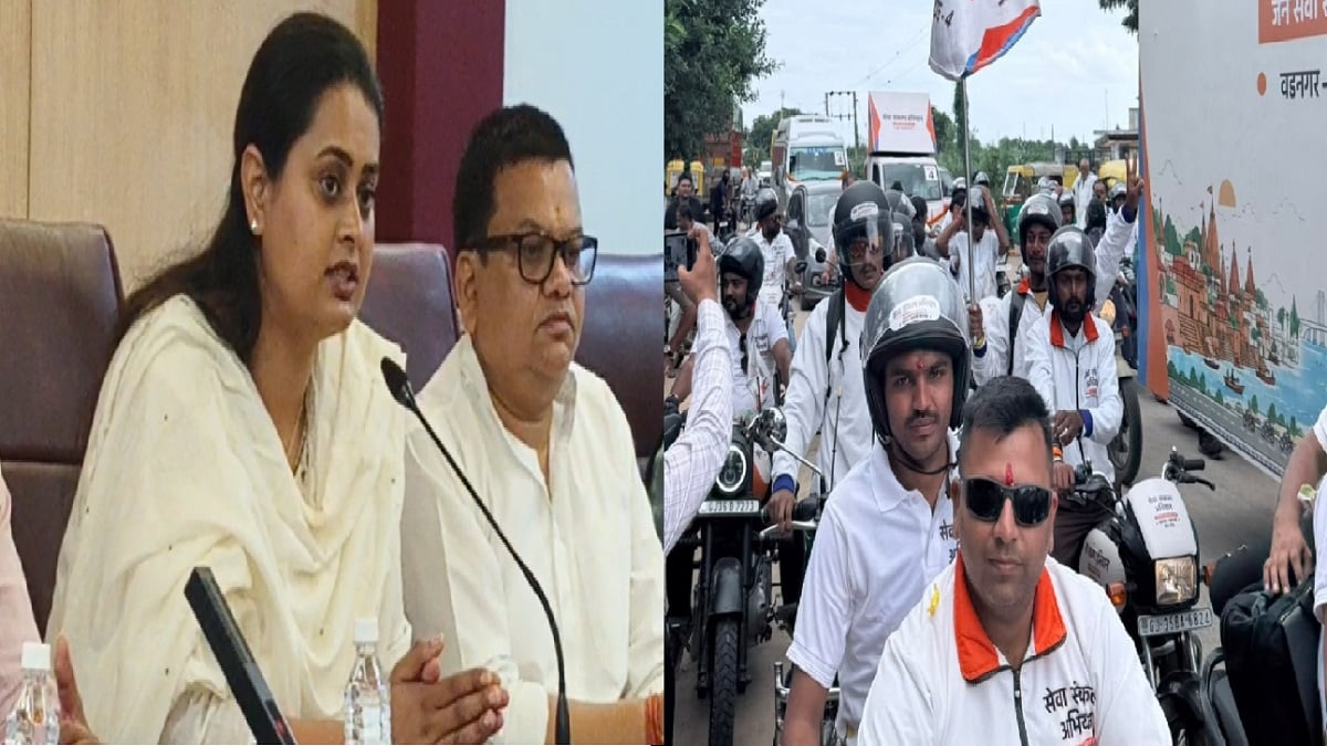 बिहार के 3 जिलों से होकर गुजरेगी वडनगर से वाराणसी निकली बाइक रैली, सासाराम में रात्रि विश्राम
