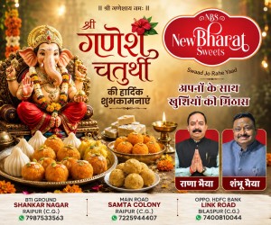 new bharat sweet
