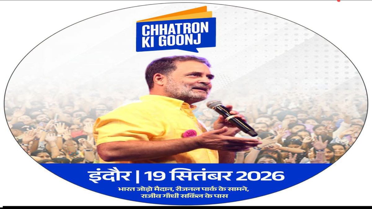 इंदौर में राहुल गांधी का ‘छात्रों की गूंज’ कार्यक्रम: मिशन 2028 और मालवा-निमाड़ पर कांग्रेस का बड़ा दांव