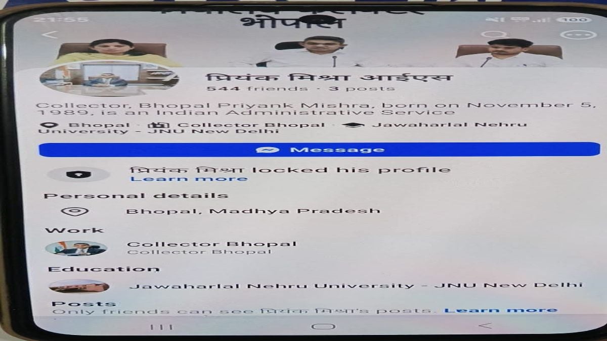 सावधान ! भोपाल कलेक्टर प्रियंक मिश्रा के नाम पर बनी फर्जी सोशल मीडिया आईडी, ठगी का खतरा