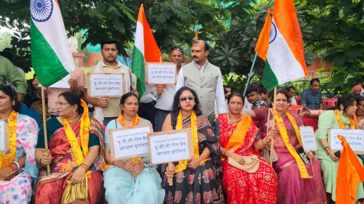 भोपाल में सवर्ण समाज का उग्र प्रदर्शन: UGC के नए प्रावधानों और आरक्षण व्यवस्था के विरोध में राजभवन तक निकाला मार्च, राष्ट्रपति के नाम सौंपा ज्ञापन