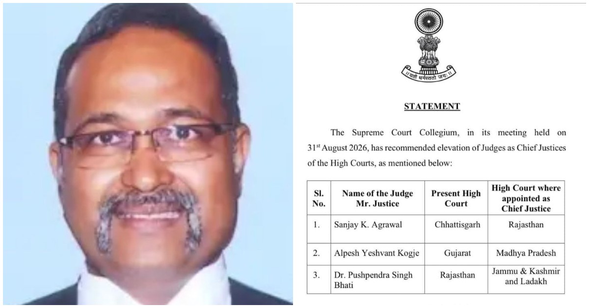 जस्टिस अल्पेश यशवंत कोगजे बने MP हाईकोर्ट के नए मुख्य न्यायाधीश, कॉलेजियम की सिफारिश पर लगी मुहर