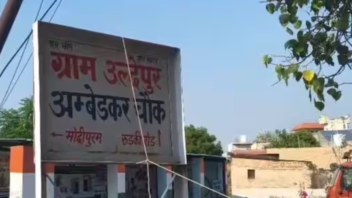 16,726 घरों पर चलेगा बुलडोजर! सुप्रीम कोर्ट का आदेश, मेडा करेगा री-सर्वे