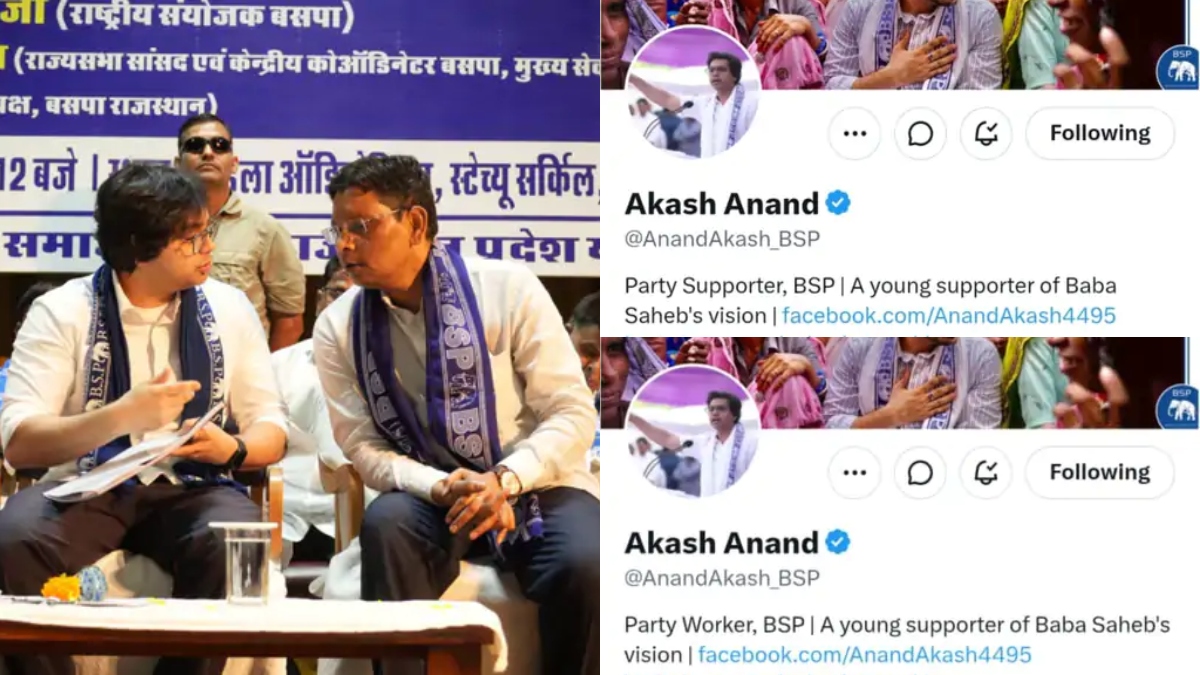बसपा से फिर निकाले जाएंगे आकाश आनंद? मायावती ने कहा अनफॉलो करो, 4 दिन में दो बार बदला बायो