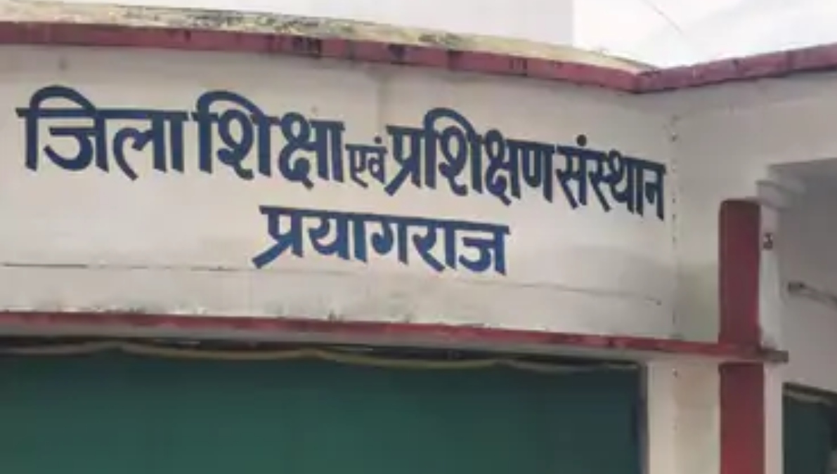 D.El.Ed एडमिशन का दूसरा चरण शुरू, 7 सितंबर से काउंसलिंग; 25 सितंबर तक चलेगी प्रक्रिया