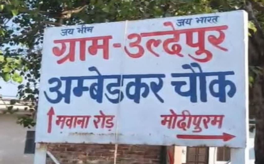 मेरठ में अवैध कॉलोनियों पर सुप्रीम कोर्ट का सबसे बड़ा हंटर, न्यायिक आयोग गठित; अब क्या गिरेंगे आशियाने?