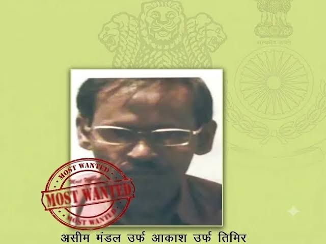 BIG BREAKING: 2.20 करोड़ के इनामी माओवादी असीम मंडल ने किया सरेंडर, झारखंड पुलिस करेगी पूछताछ