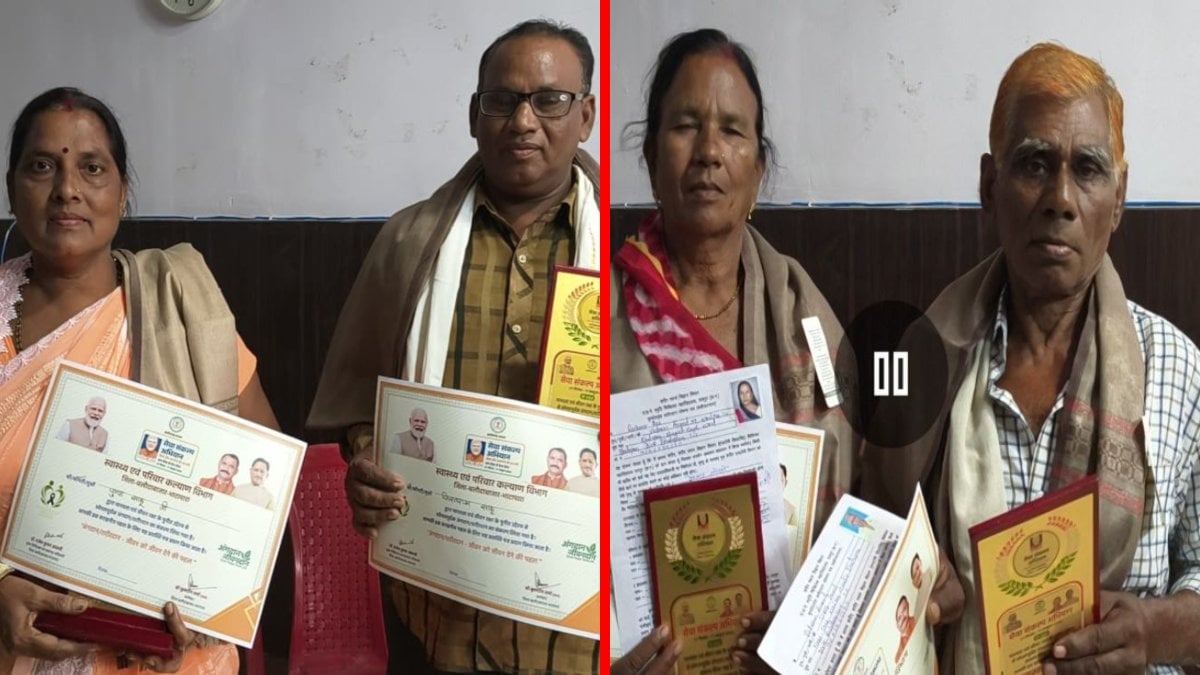 बलौदाबाजार के दंपतियों ने लिया देहदान का संकल्प, लोगों से भी की अपील