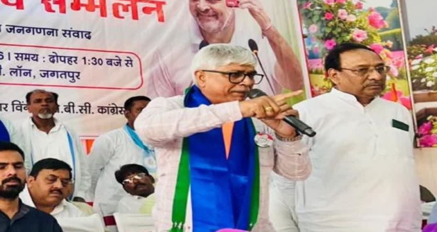 निजीकरण से पिछड़ों का हक मारने की साजिश? बरेली में कांग्रेस सम्मेलन से राजेंद्र पाल गौतम ने खोला मोर्चा