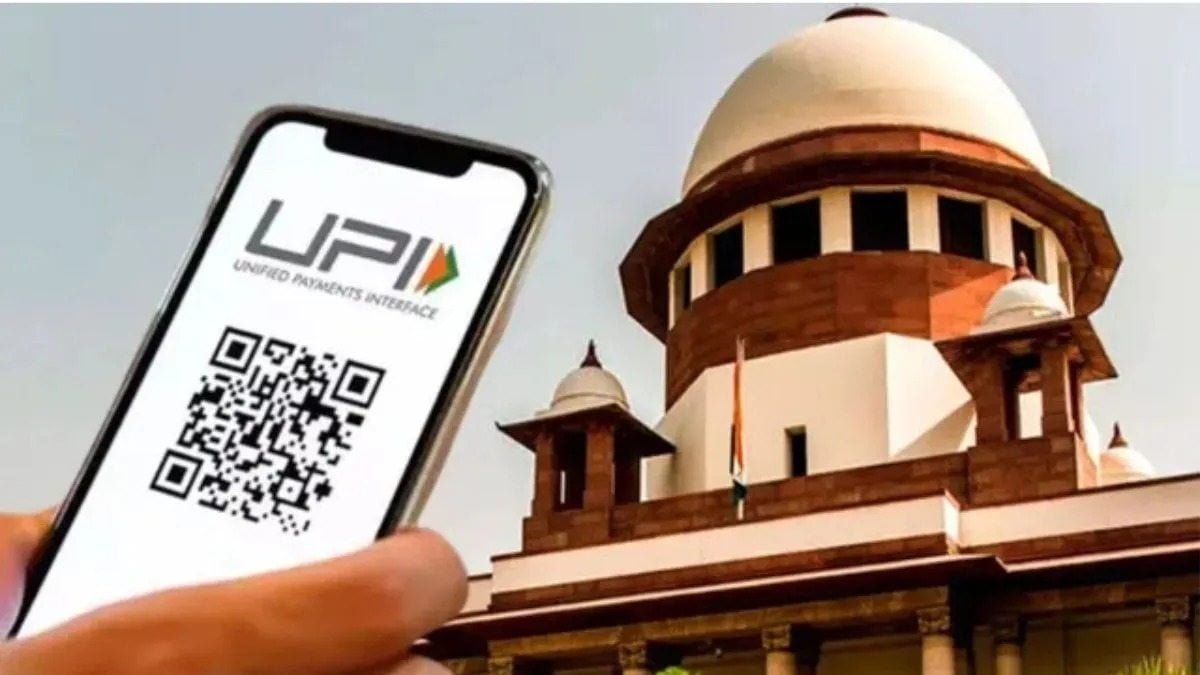 UPI Payment पर 0.4% चार्ज के खिलाफ याचिका : सुप्रीम कोर्ट में आज सुनवाई, 15 अक्टूबर से लागू होना है नया नियम