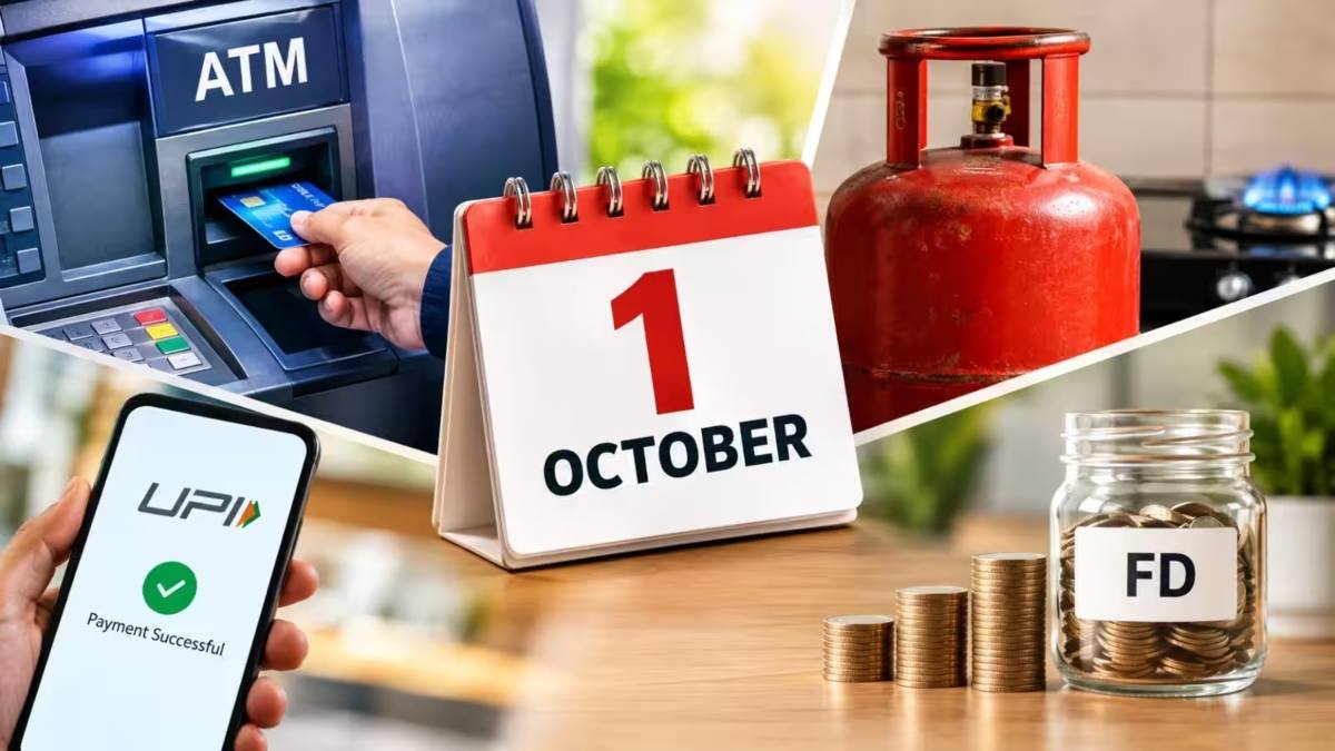 October Rules Change : 1 अक्टूबर से बदलेंगे ये बड़े नियम, बैंकिंग से LPG सब्सिडी और NPS तक पड़ेगा सीधा असर