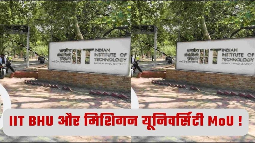 पेट्रोल-डीजल की छुट्टी करने की तैयारी! IIT BHU और US की टॉप यूनिवर्सिटी मिलकर बदलेंगे इलेक्ट्रिक व्हीकल की दुनिया