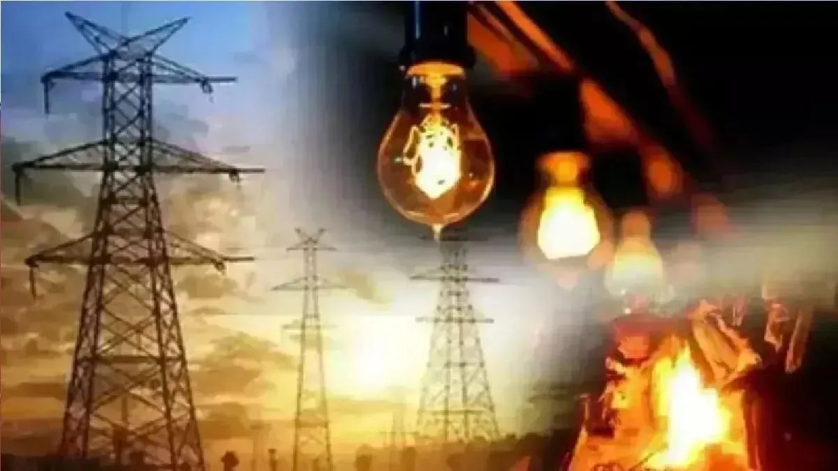 पंजाब में बिजली संकट पर बड़ा ऐलान! 13 सितंबर के बाद नहीं लगेगा किसी सेक्टर में Power Cut