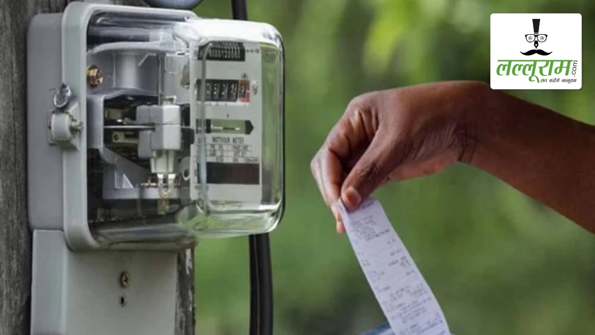6 महीने से बकाया था सरकारी दफ्तर का बिजली बिल: कई नोटिस के बाद भी नहीं किया भुगतान, अब विभाग ने की ये बड़ी कार्रवाई