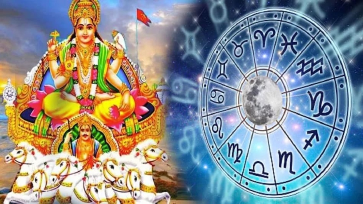 सूर्य का गोचर: इन 4 राशियों की चमकेगी किस्मत, नौकरी-कारोबार से लेकर परिवार तक मिलेंगे शुभ संकेत