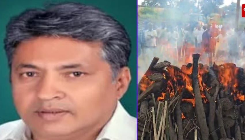 नम आंखों से विदा हुए अनिल शर्मा: पंचतत्व में विलीन हुआ सियासत का कद्दावर चेहरा, राजकीय सम्मान के साथ अंतिम विदाई